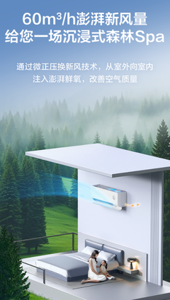 TCL小蓝翼森呼吸空调全新发布 以AI健康科技重新定义高端空调新标准