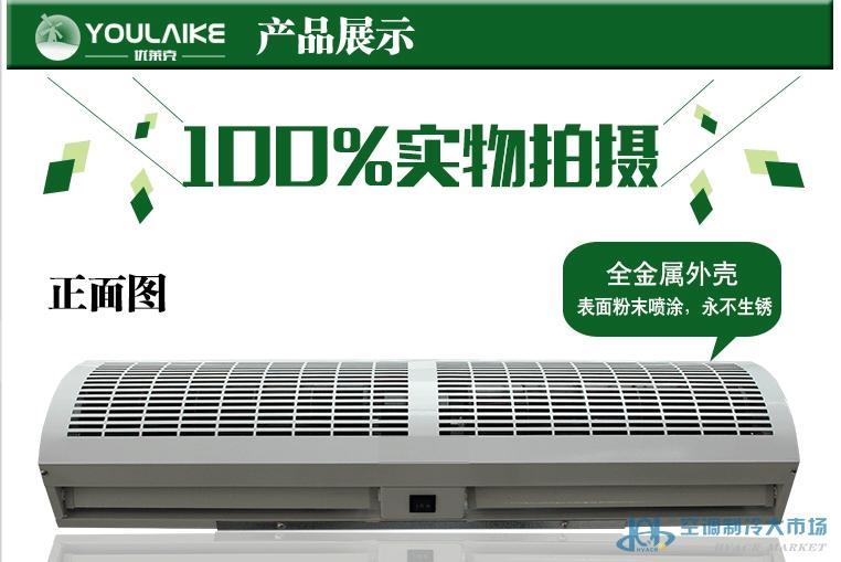 风幕机厂家视频指南 河南、商场、钻石款选型与获取高清大图全攻略